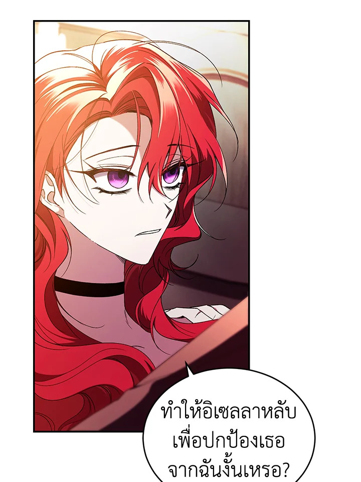 Resetting Lady 45 (68)